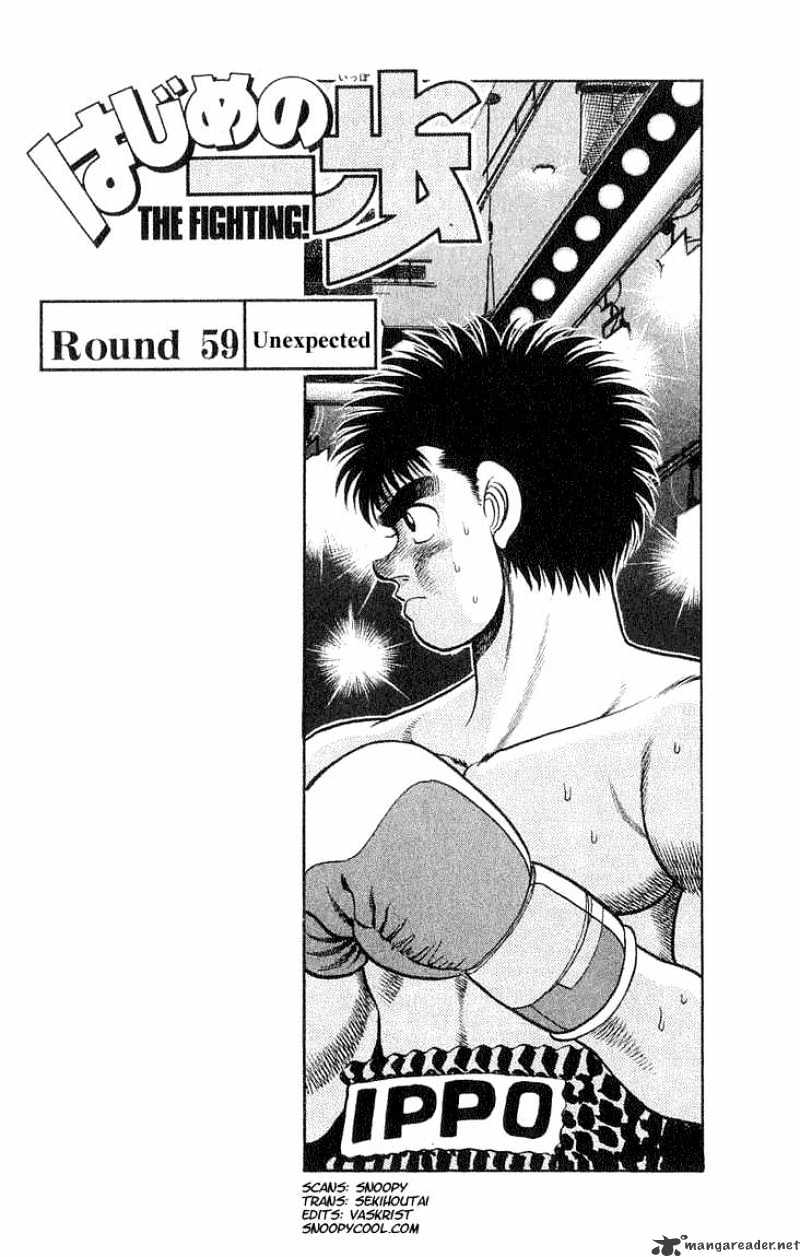 Hajime no Ippo: Fighting Spirit, Chapter 59 image 01